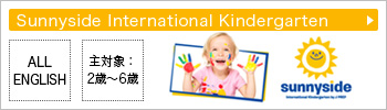 Sunnyside International Kindergarten