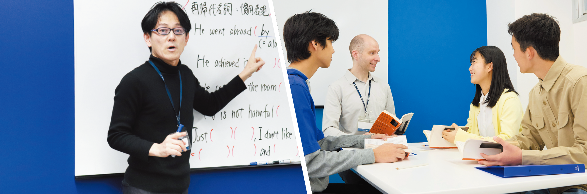 高校の3年間で、あらゆる大学に対応できる圧倒的な英語力を