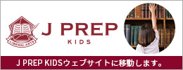 J PREP Kids