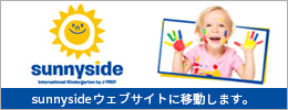 Sunnyside International Kidergarten