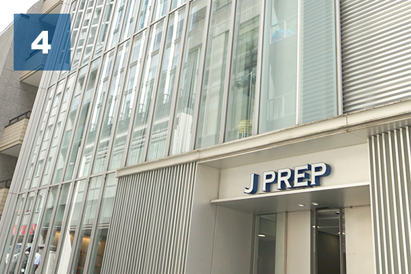 J PREP 渋谷校 アクセス4 | 世界に通じる英語塾