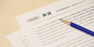 2025年からのTOEFL iBT<span class=
