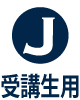 J PREP Portal