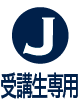 J PREP Portal