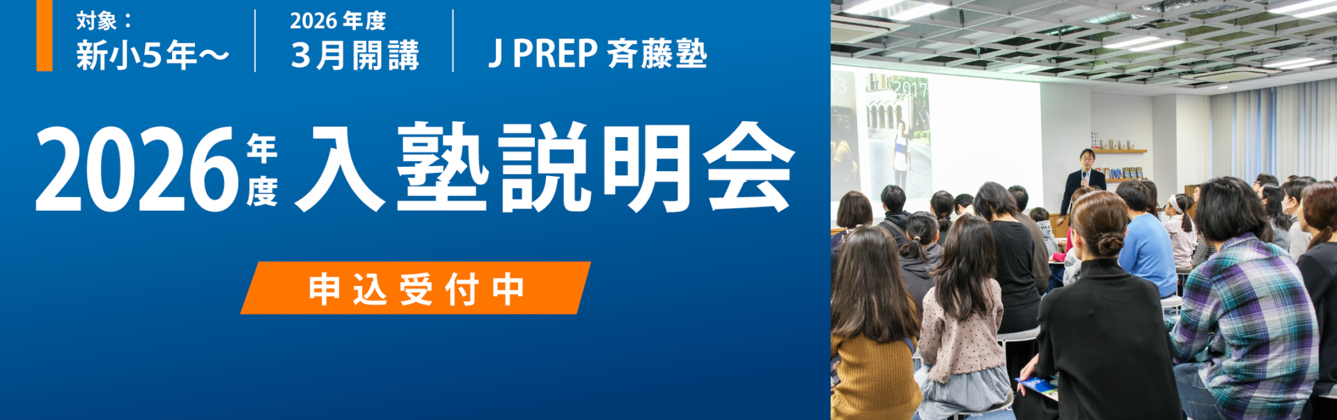 slider_info_20251212