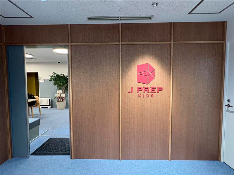 横浜校(神奈川県横浜市神奈川区鶴屋町)